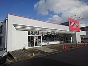【生活雑貨店】ザ・ダイソー 和歌山中之島店まで641ｍ