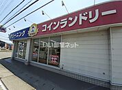 【クリーニング】ノムラクリーニング 桜井店まで913ｍ
