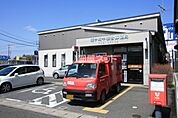 【郵便局】中根台郵便局まで987ｍ