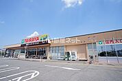 【スーパー】ＴＡＩＲＡＹＡ（新取手）まで1414ｍ