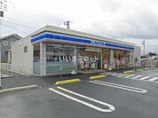 【コンビニエンスストア】ローソン（ゆめみ野）まで704ｍ