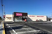 【ドラッグストア】ディスカウントドラッグコスモス新居浜松木店まで380ｍ