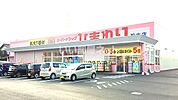 【ドラッグストア】スーパードラッグひまわり松木店まで404ｍ