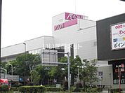 【ショッピングセンター】イオン東雲ショッピングセンターまで4631ｍ