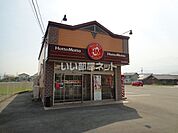 【その他】ほっともっと 西条公園通り店まで311ｍ