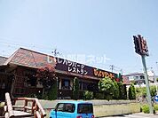 【ファミリーレストラン】びっくりドンキー 富久山店まで2320ｍ