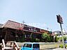 周辺：【ファミリーレストラン】びっくりドンキー 富久山店まで992ｍ