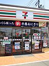 【コンビニエンスストア】セブンイレブン 仙台泉向陽台3丁目店まで508ｍ