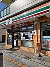 【コンビニエンスストア】セブンイレブン 泉佐野日根野駅前店まで1634ｍ