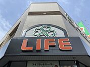 【スーパー】ライフ 高井田店まで949ｍ