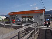 【郵便局】新居浜萩生郵便局まで890ｍ