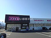 【ドラッグストア】ディスカウントドラッグ コスモス 中曽根店まで1332ｍ