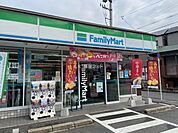 【コンビニエンスストア】ファミリーマート 鴻池店まで290ｍ