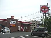 【ファミリーレストラン】ガスト 鹿児島谷山店まで563ｍ