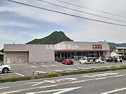 【生活雑貨店】ファッションセンターしまむら和気店 まで659ｍ