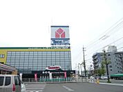 【家電製品】ヤマダ電機 テックランド新居浜店まで1178ｍ