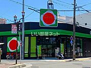 【スーパー】タイヨー銀座店まで111ｍ