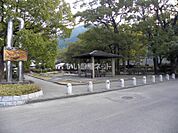 【公園】山根公園まで299ｍ