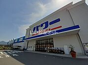 【ホームセンター】コメリパワー大竹店まで2074ｍ