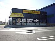 【ラーメン】幸楽苑 コスモス通り店まで1849ｍ