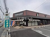 【スイーツ】シャトレーゼ 南岩国店まで524ｍ