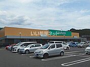 【スーパー】TSURUYA(ツルヤ) 並柳店まで850ｍ