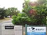 周辺：【公園】中部飾磨公園まで79ｍ