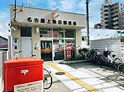 【郵便局】名古屋上飯田郵便局まで322ｍ