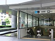 【駅】後楽園駅まで1355ｍ