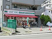 【その他】ローソンストア100 LS六角橋店まで1231ｍ