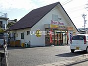 【その他】お弁当どんどん 西久保店まで717ｍ