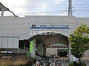 【駅】尼崎センタープール前まで1312ｍ