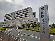 【総合病院】独立行政法人国立病院機構岩国医療センターまで2374ｍ