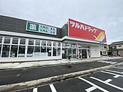 【ドラッグストア】ツルハドラッグ 和歌山中之島店まで1089ｍ