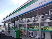 【コンビニエンスストア】ファミリーマート夕日ヶ丘まで1262ｍ
