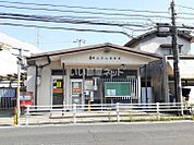 【郵便局】岡山円山郵便局 まで711ｍ