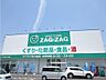 周辺：【ドラッグストア】ザグザグ　花の街店まで470ｍ