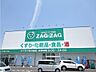 周辺：【ドラッグストア】ザグザグ　花の街店まで2249ｍ