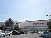 【スーパー】山陽マルナカ　チボリ店まで207ｍ