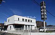 【銀行】宮崎銀行木花支店まで2270ｍ