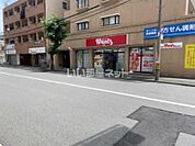 【ドラッグストア】ウォンツ 光町店まで148ｍ