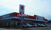 【ドラッグストア】ドラッグストアSEKI(セキ) 狭山市店まで593ｍ