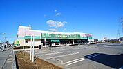【スーパー】いなげや 大里江南店まで611ｍ