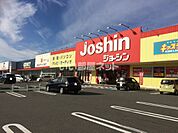 【家電製品】ジョーシンまで751ｍ
