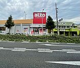 【スーパー】アルゾ　中須店まで988ｍ