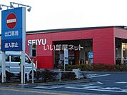 【スーパー】西友東久留米店まで1591ｍ
