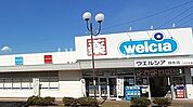 【ドラッグストア】ウエルシア越生店まで1441ｍ