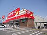 周辺：【ドラッグストア】ツルハドラッグ 出水店まで623ｍ