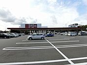 【ホームセンター】山新 東海店まで1618ｍ