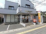 【郵便局】日立若葉町郵便局まで700ｍ
